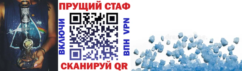 Где продают наркотики Дрезна МАРИХУАНА COCAIN Гашиш Меф мяу мяу