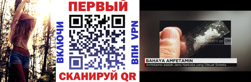 Амфетамин Розовый  mega ТОР  Дрезна 