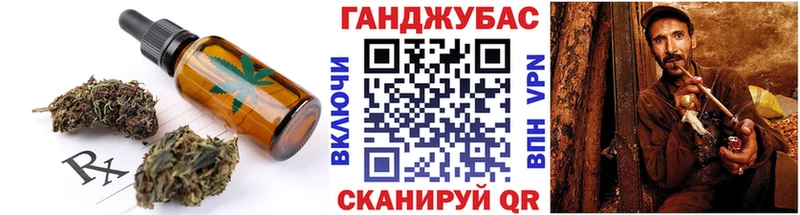 сайты даркнета официальный сайт  МЕГА зеркало  Дрезна  купить   Canna-Cookies марихуана 