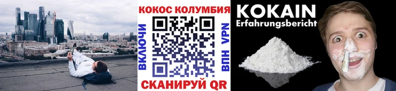 даркнет состав  Дрезна  COCAIN 99% 