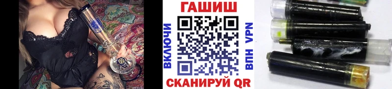 ГАШ гарик  Дрезна 