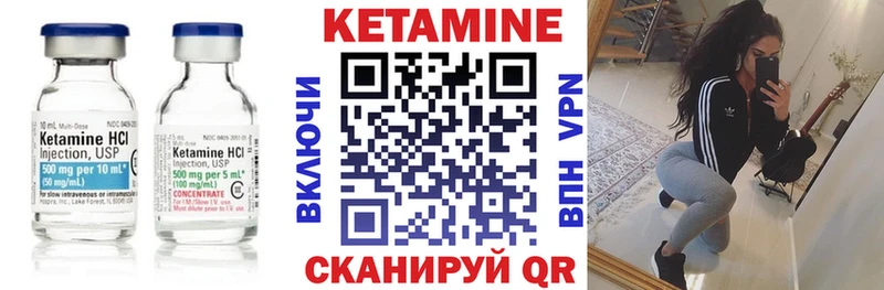 цена   Дрезна  Кетамин ketamine 