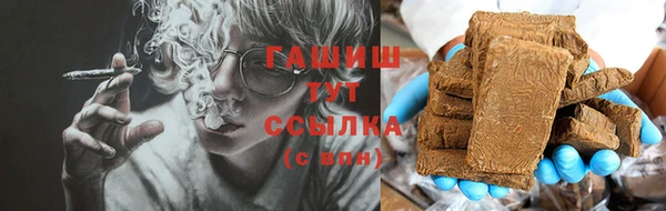 шишки Абинск