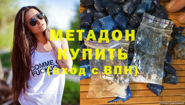 марки lsd Абдулино