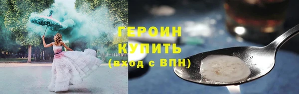 прущие грибы Абаза