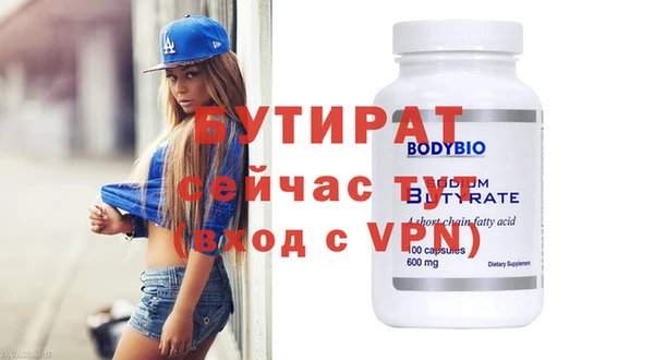 прущие грибы Абаза
