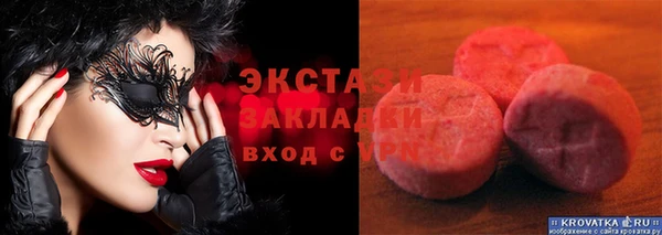 прущие грибы Абаза
