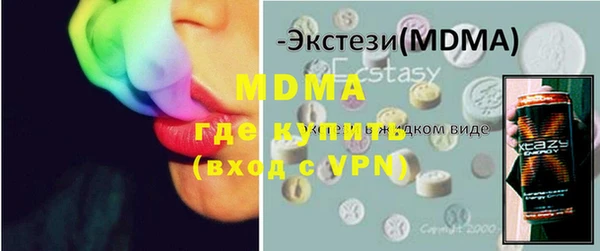 прущие грибы Абаза