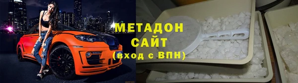 шишки Абинск