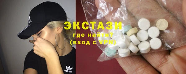 марки lsd Абдулино