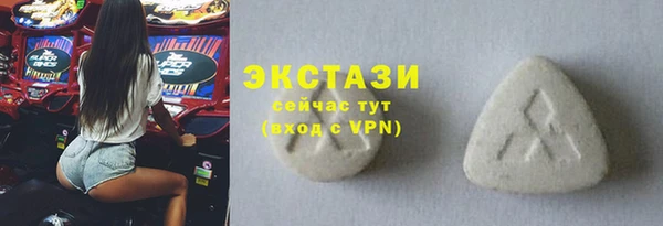 марки lsd Абдулино