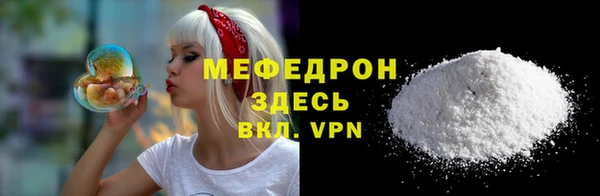 прущие грибы Абаза