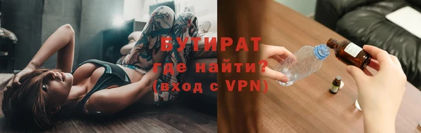 шишки Абинск