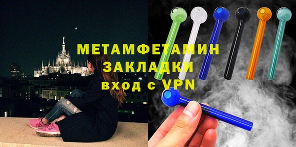 марки lsd Абдулино