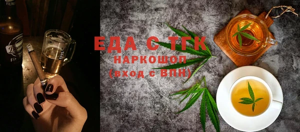 шишки Абинск