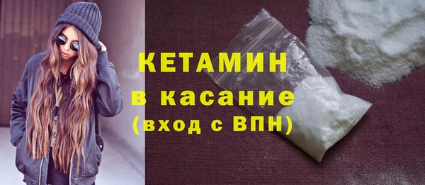 прущие грибы Абаза