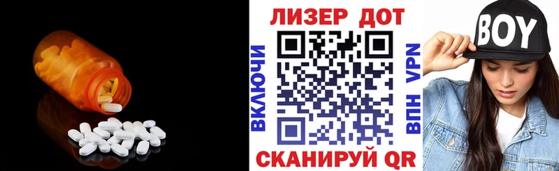 что такое   Дрезна  LSD-25 экстази ecstasy 