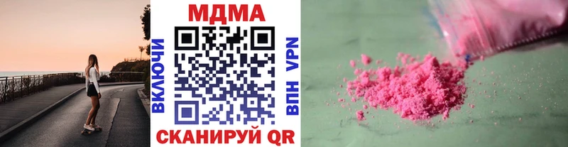 кракен сайт Дрезна МДМА кристаллы