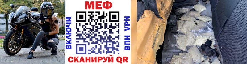 МЕФ мяу мяу  ОМГ ОМГ маркетплейс  Дрезна 