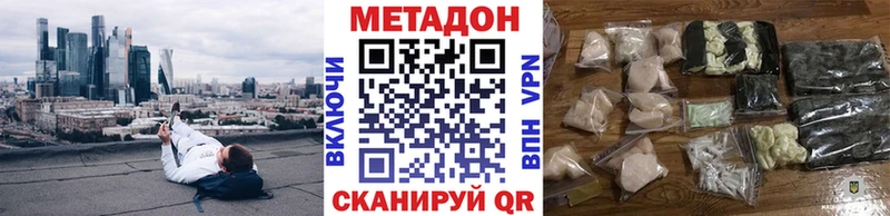 даркнет формула Дрезна Метадон белоснежный