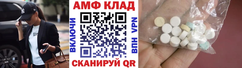 МЕТАМФЕТАМИН Methamphetamine Дрезна