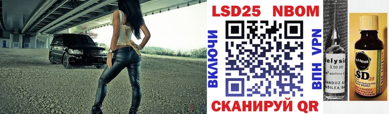 MEGA ссылка  Дрезна  Марки 25I-NBOMe 1,8мг 