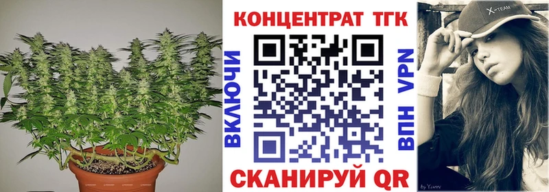 Дистиллят ТГК концентрат  где можно купить   Дрезна 