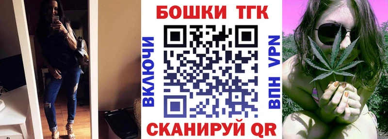 Бошки Шишки тримм  shop как зайти  Дрезна 